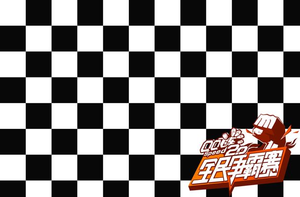 合和更耐心 合和更耐心