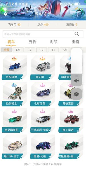 轮次有更多